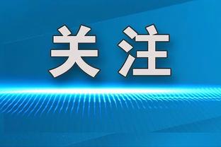 每个阿森纳球迷听到这首歌，都会起鸡皮疙瘩吧！